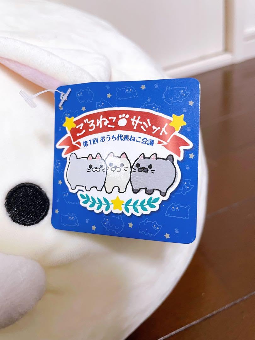 Amazon.co.jp: ごろねこサミット 第1弾 イトウ : おもちゃ